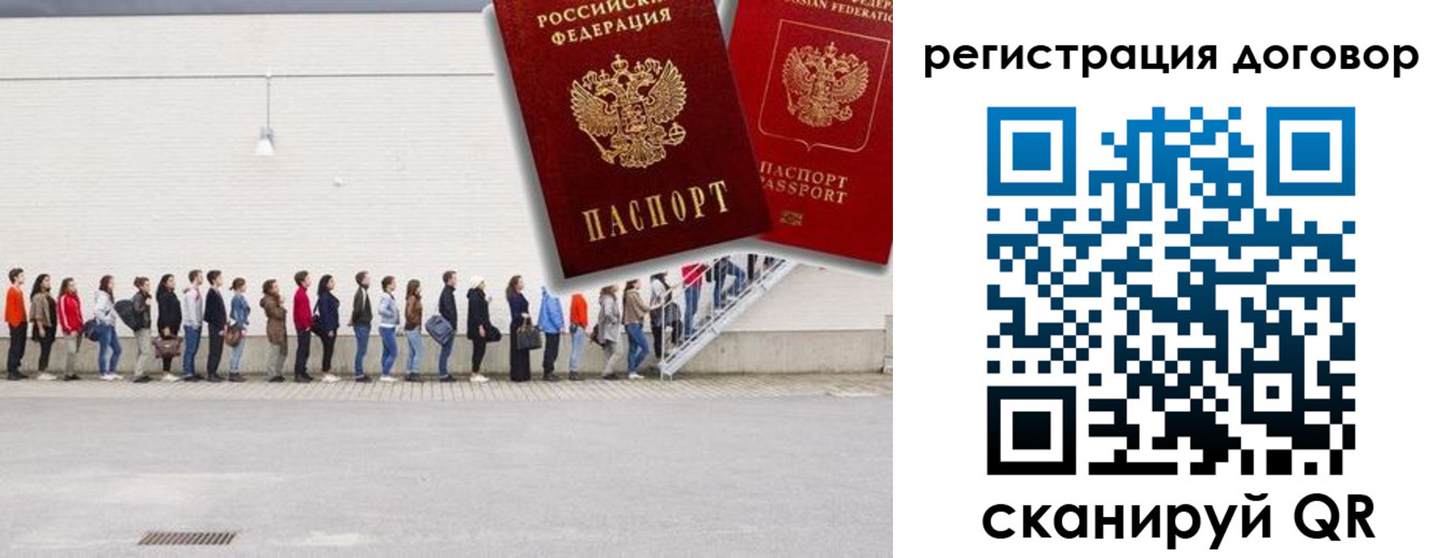прописка гарантия в Нальчике